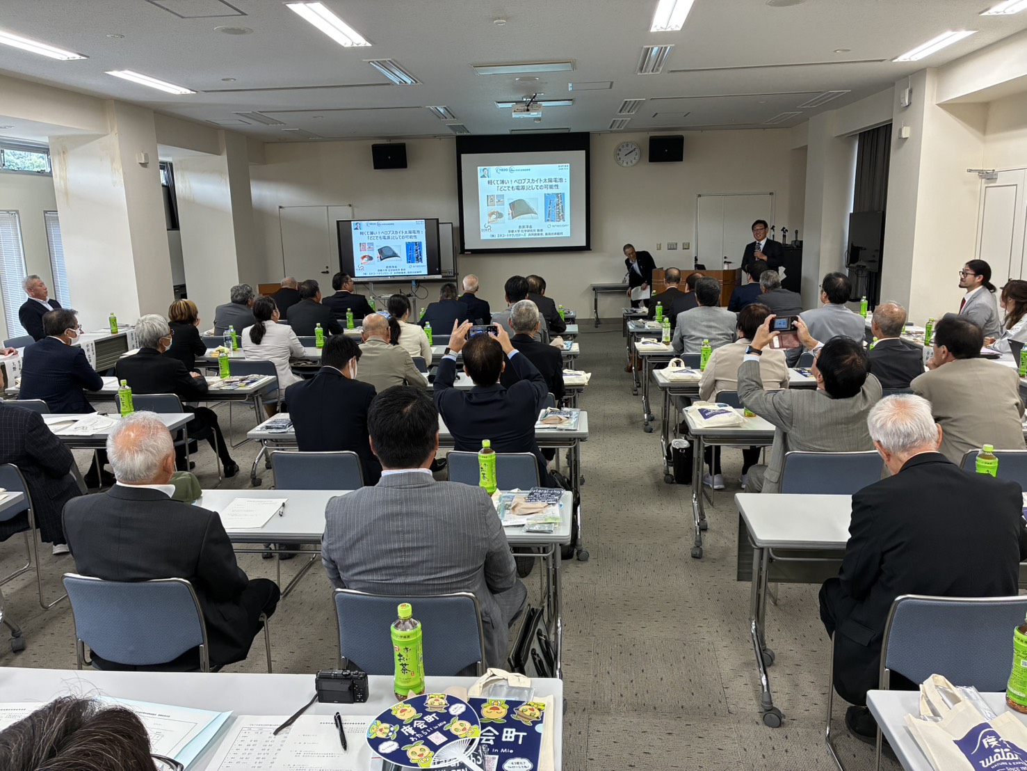 令和7年度10月8日度会郡町議会連絡協議会