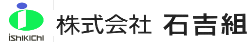 石吉組ロゴ