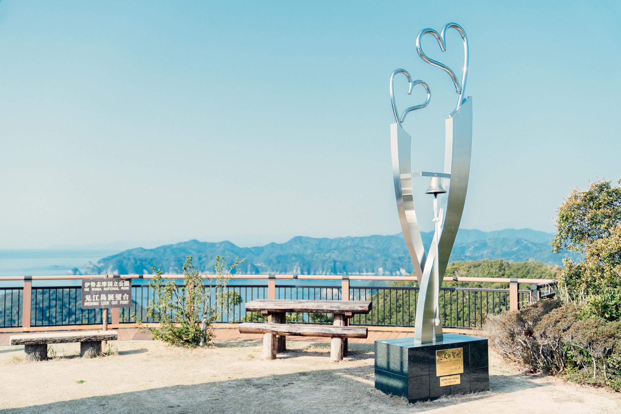 見江島展望台