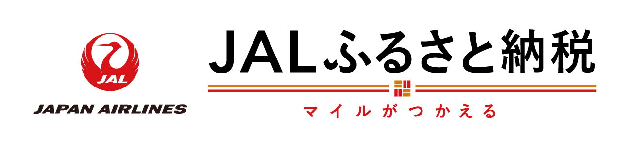 JALふるさと納税_改正後