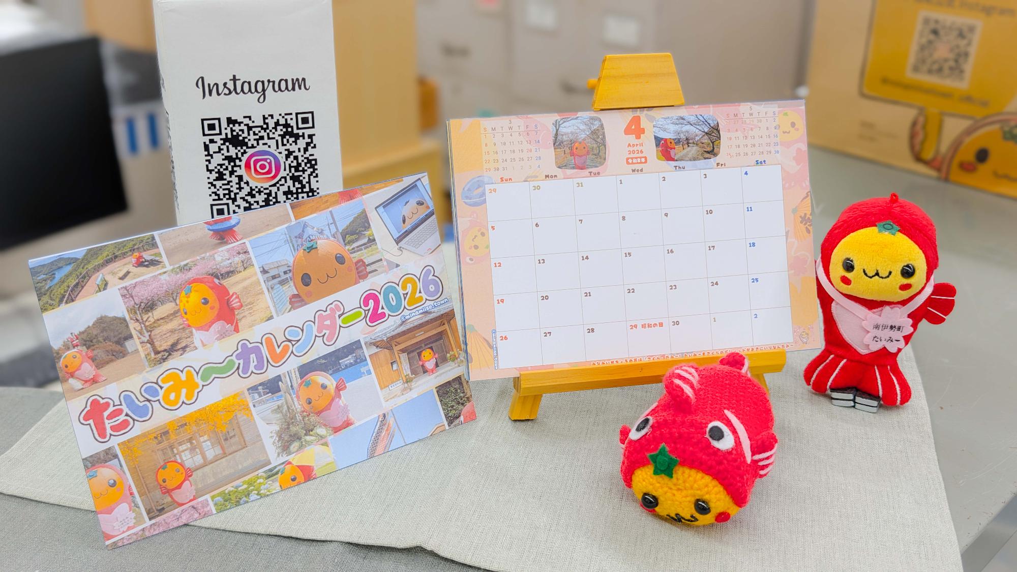 taimi_calendarmain2026