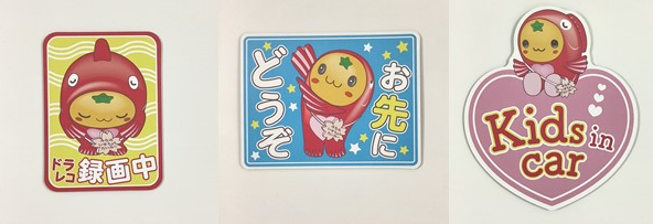 たいみーマグネットの画像