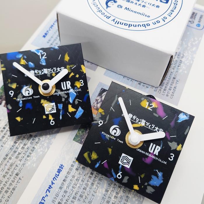 漁具アップサイクル時計