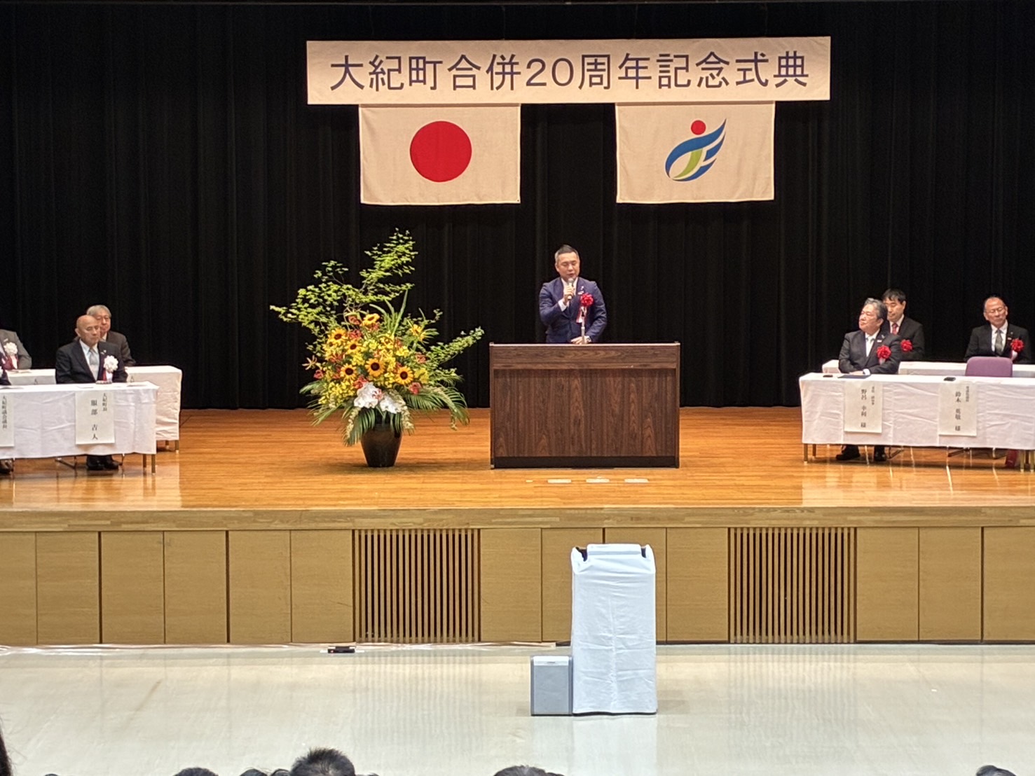 令和7年5月17日大紀町合併20周年記念式典