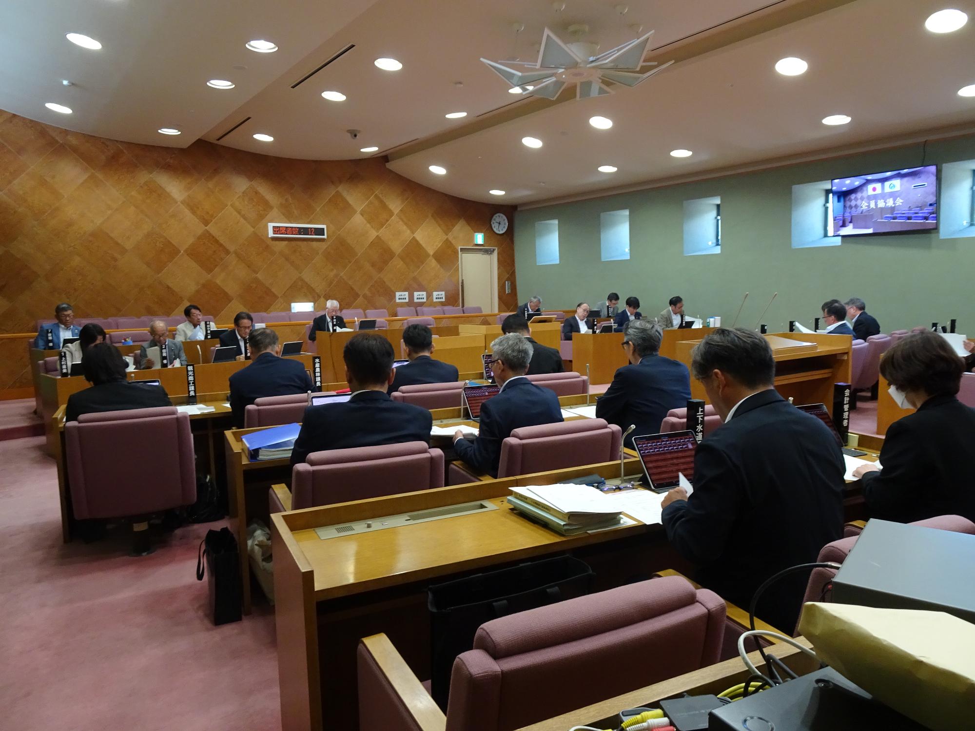 令和7年度９月2日全員協議会