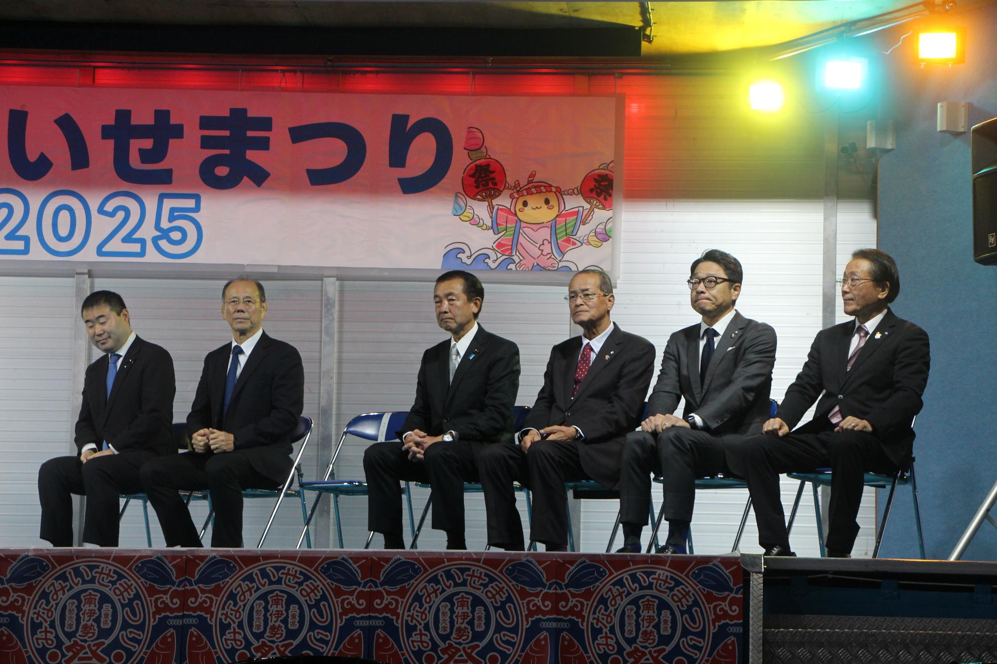 みなみいせまつり2025