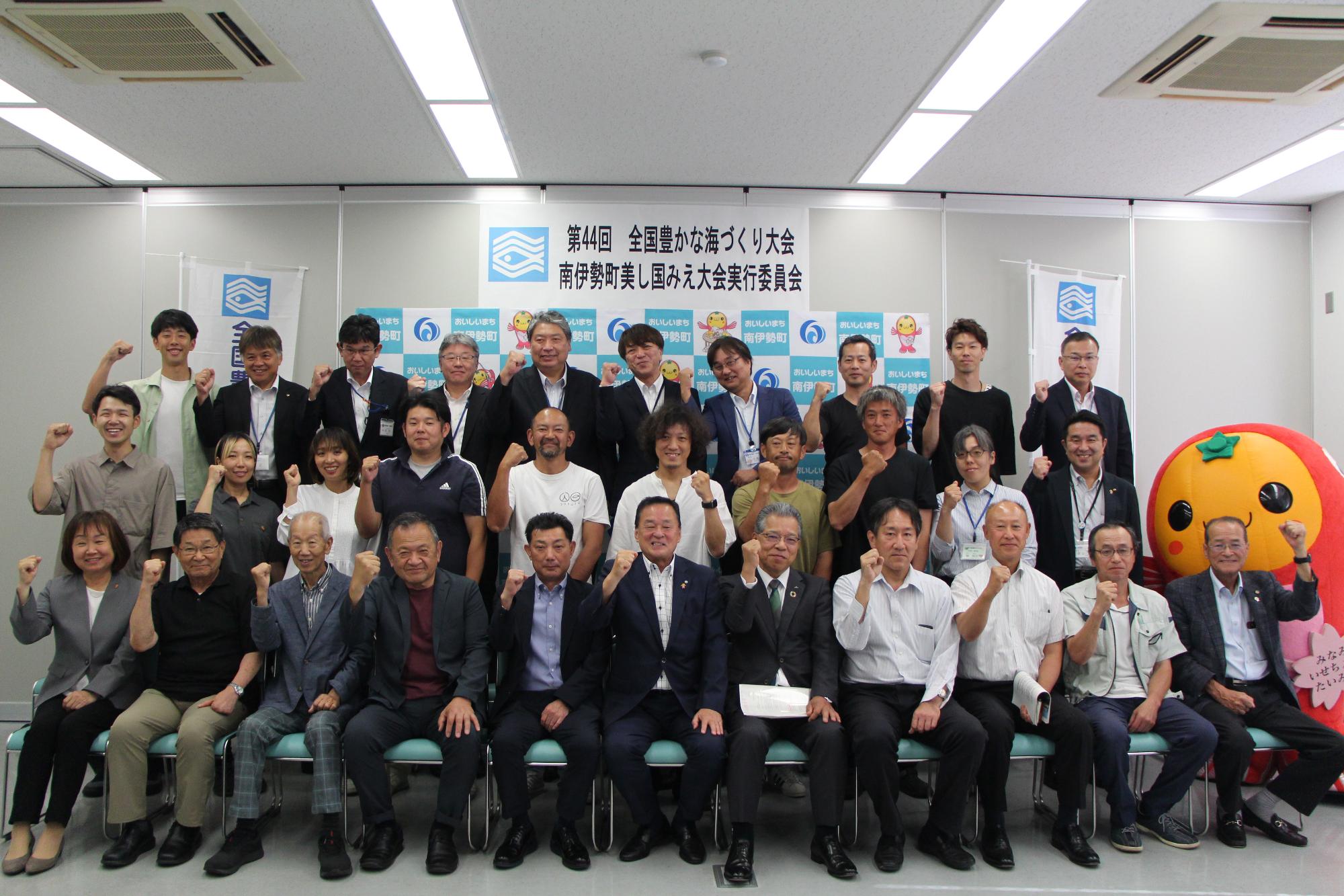 令和6年6月12日南伊勢町海づくり実行委員会