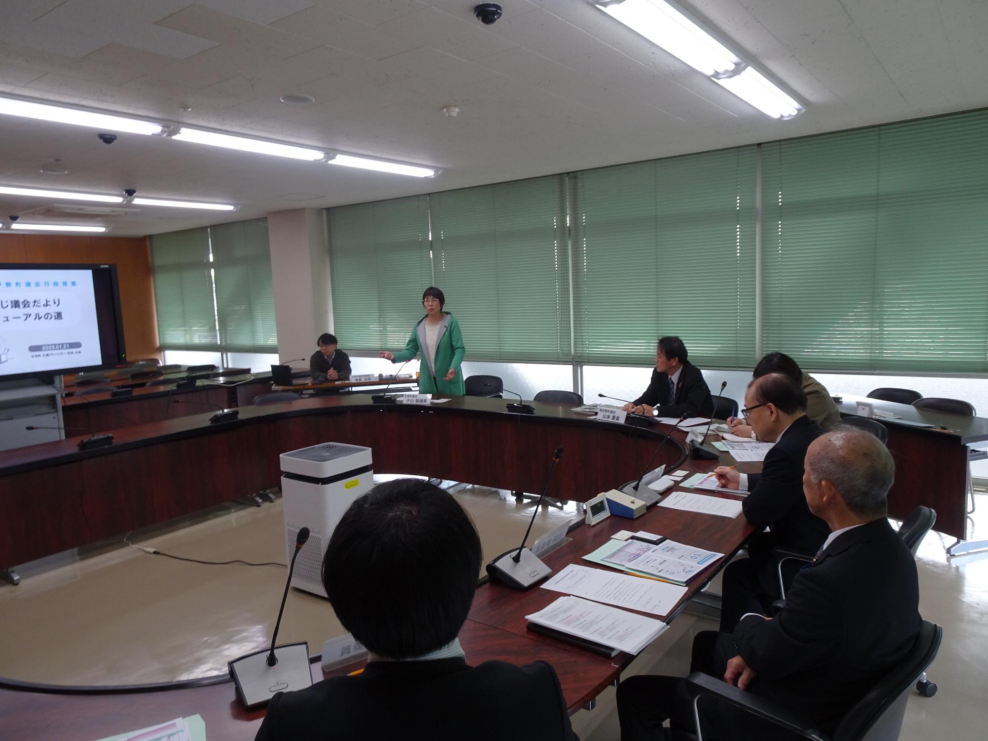 1月21日広報特別委員会視察研修