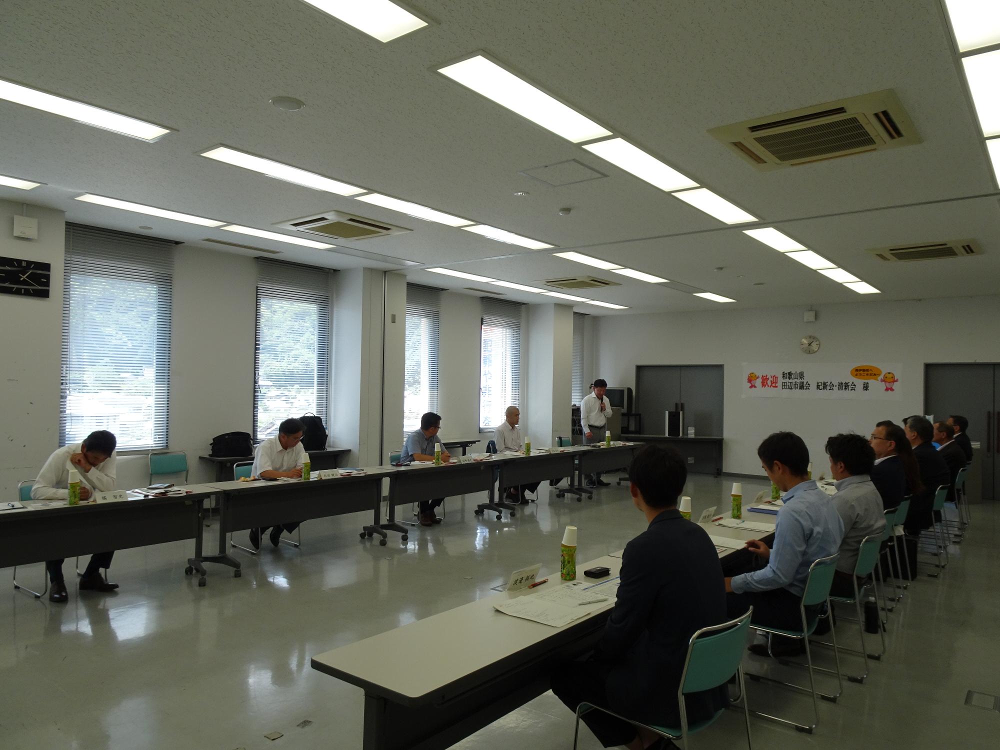 行政視察受入（和歌山県田辺市議会会派）