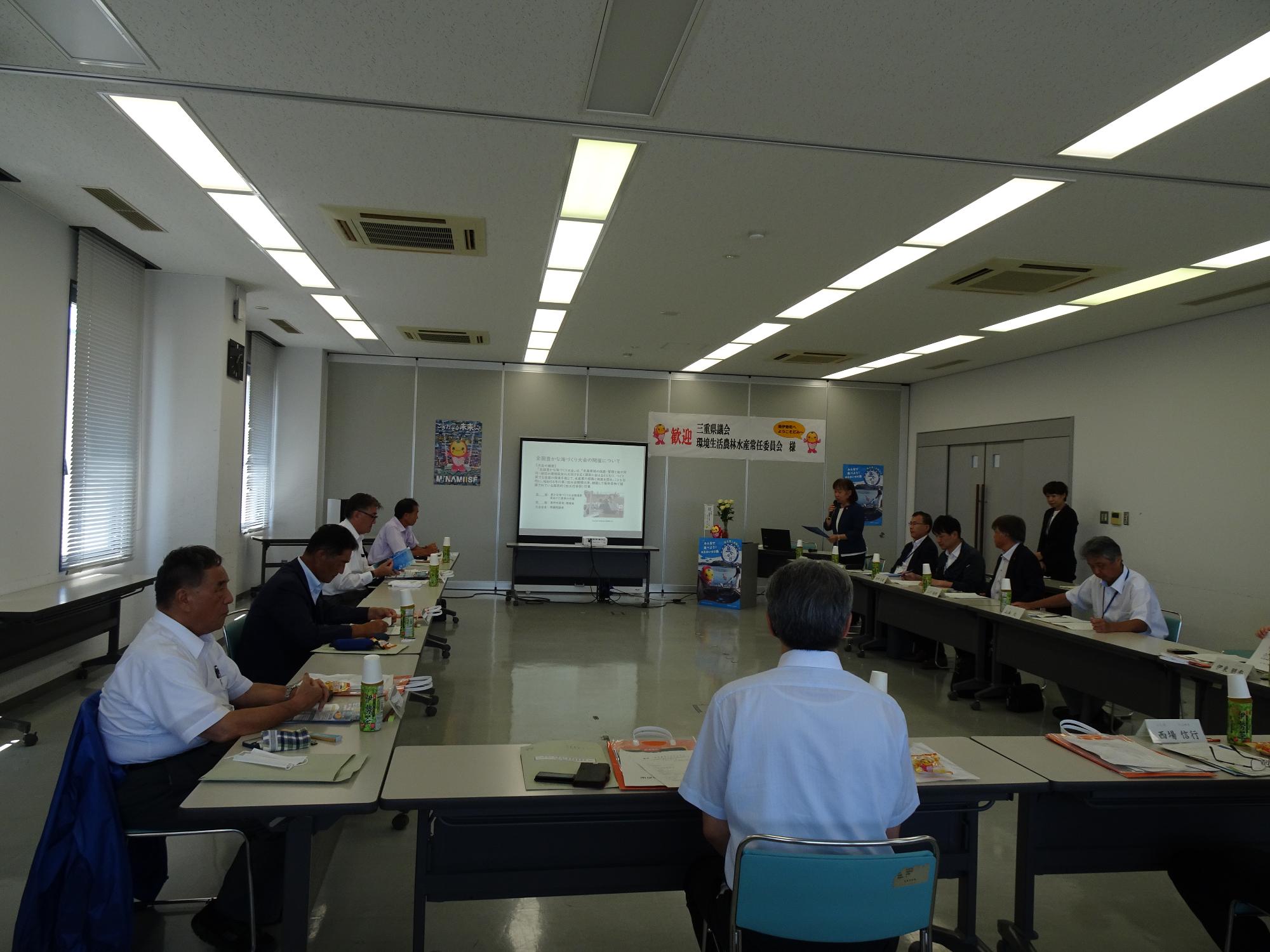 行政視察受入（三重県議会）