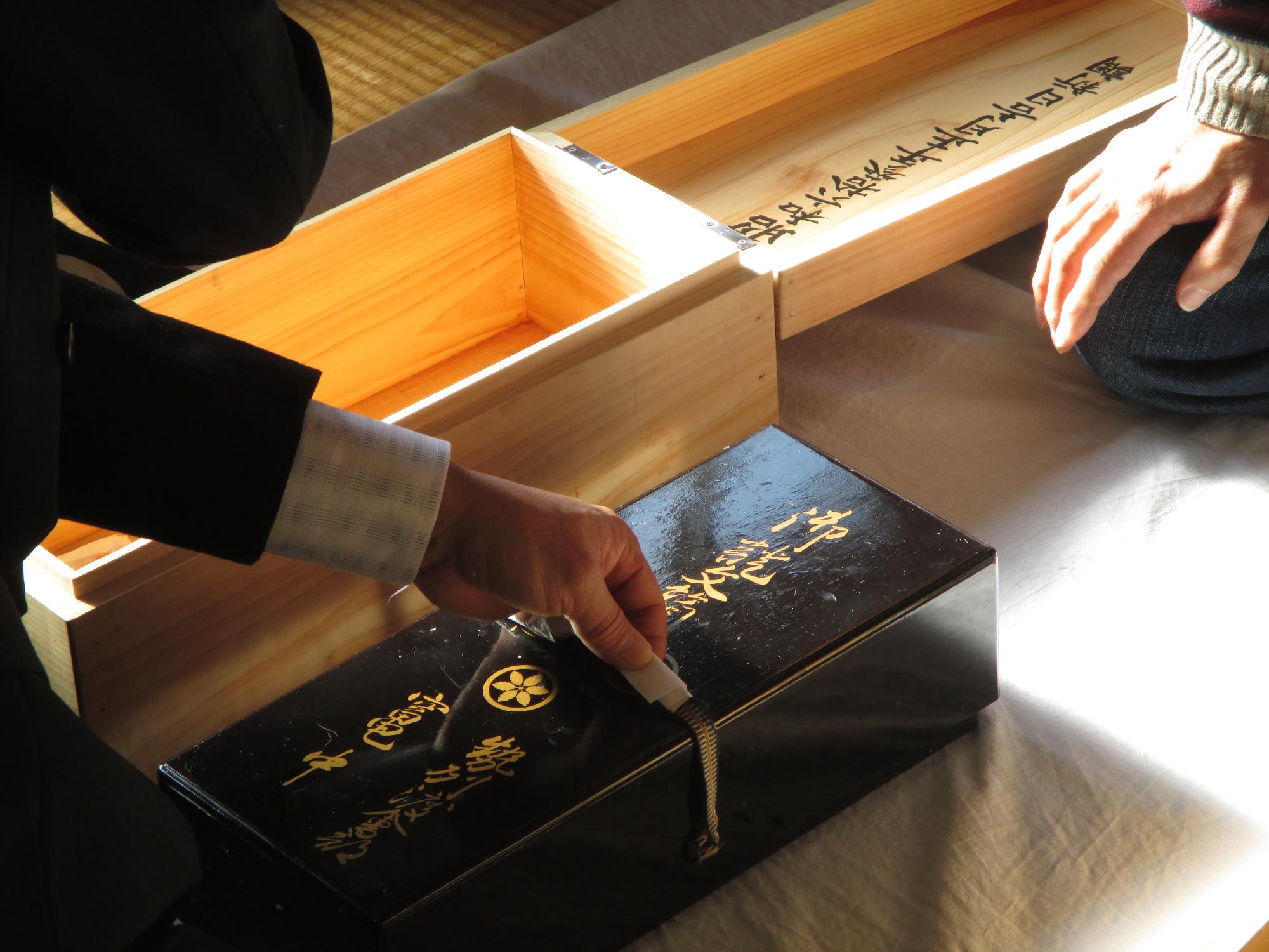 紙本墨書竈方古証文