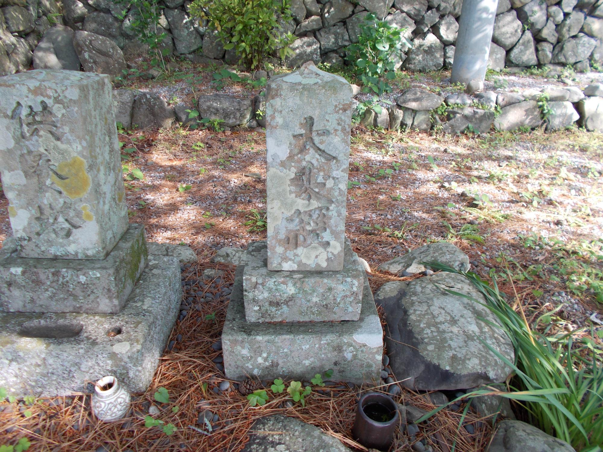 最明寺の大乗經碑