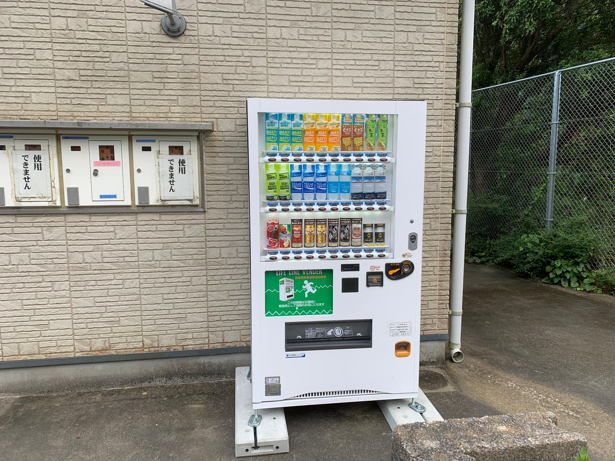 総合グラウンド災害対応型自動販売機