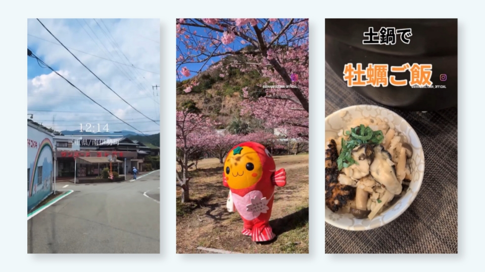 見る人が町を知り、訪れたくなるような、南伊勢町の風景・たいみー・食の魅力