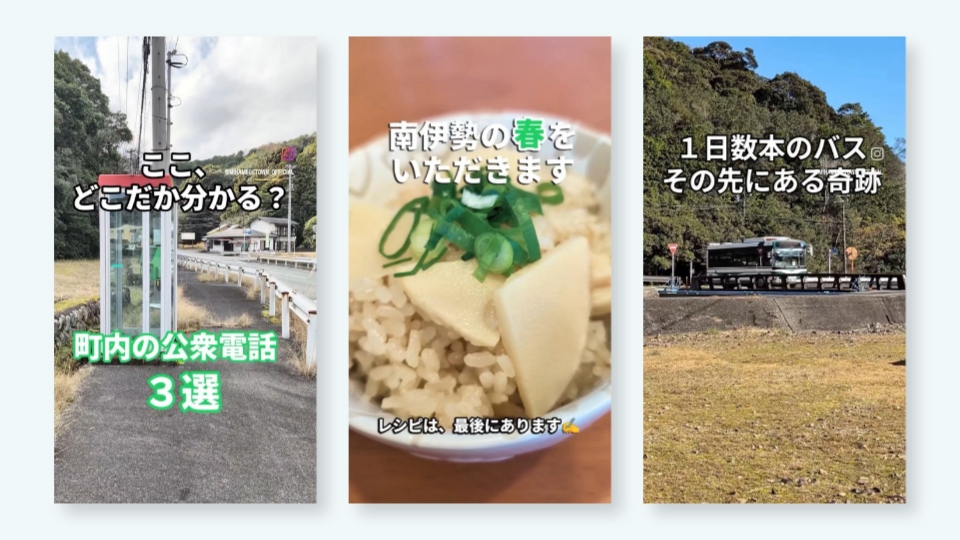 観光パンフレットにはない、南伊勢町のリアルな空気感や営みを伝える日常風景