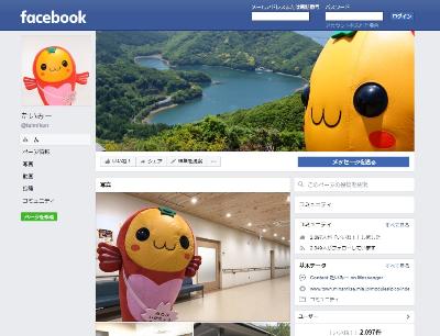 facebook内 たいみーのページのイメージ画像