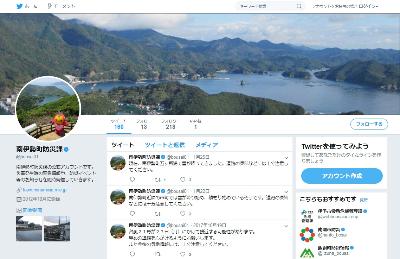 防災課ツイッターのイメージ画像 たいみーがハートの入り江と移っているアイコンです。