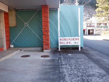 commercial 南伊勢町神前浦（店5）

大きな地図を見る